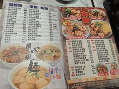 -深仔记茶餐厅(亚士厘道店)
