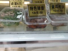 -沧盛饮食店(临汾路店)