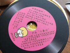 -milch·t妙奇(五大道店)