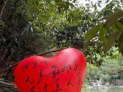 -将军关探险漂流