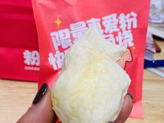 -粉粉乐鲷鱼烧(美罗城店)