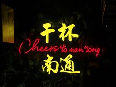 -本色.小马哥烧烤(五一路总店)