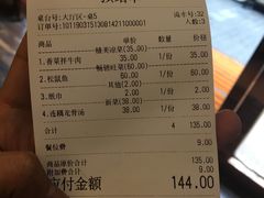 账单-沙坪坝区稀饭村中餐厅(沙坪坝区都市花园店)
