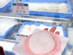 榴蓮糯米糍-澳门长洲糯米糍(柯打苏沙街店)