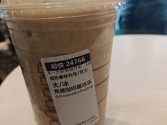 -星巴克(武康路店)