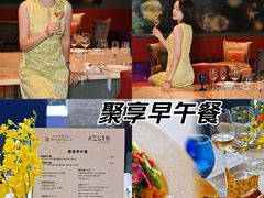 -AZUR聚(香格里拉饭店)