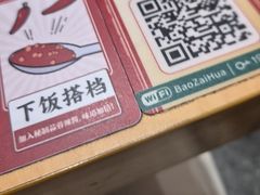 -华记煲仔华·煲仔饭(三元里万科里店)