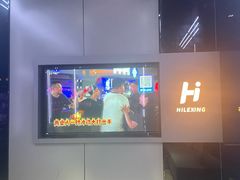 -海乐星KTV(航空路店)