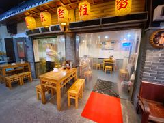 -锦泓老字号猪脏粉(东联大厦店)