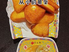 -芦月轩羊蝎子(劲松店)