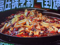 -渝蛙馆(新百店)