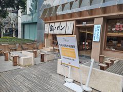 -银座仁志川·生吐司专门店(香港广场店)