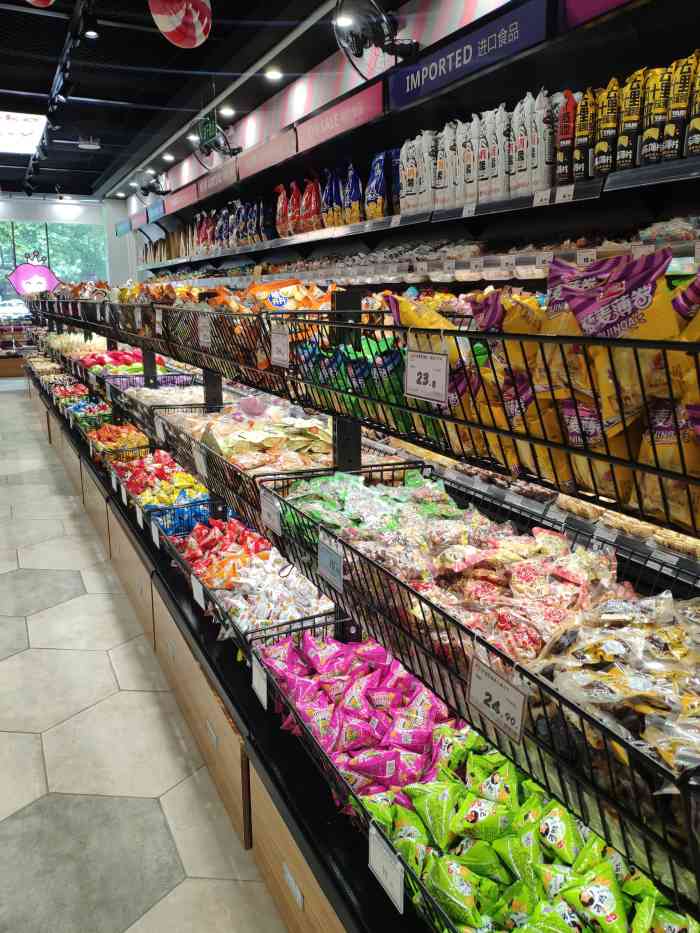 小口大口(兴庆南路店)-"[糖果]喜欢的零食店之一哦!位于交大附.