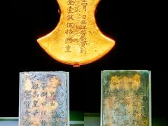 -湖北省博物馆