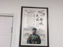 -国医整脊馆(武夷路店)