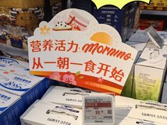 -Olé精品超市(南宁万象城店)