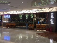 -苏梅花园(群星城店)