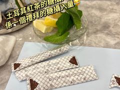 -bosphorus 铂斯西餐厅·土耳其烧烤(环市中路店)