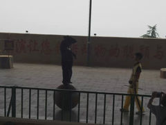 -东方熊牧场