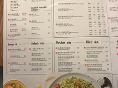 菜单-必胜客(云汇天地店)