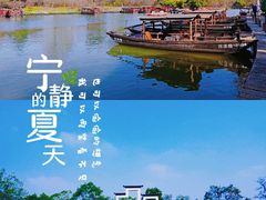 -西溪国家湿地公园