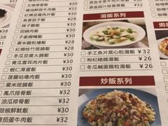 菜单-新世界餐厅(万达店)