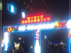 -中粮·祥云小镇