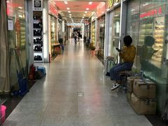 -步云天地鞋材精品环球国际商贸中心