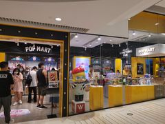 -泡泡玛特POPMART(天环购物中心店)