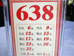 -沙河粉村·国家非遗传承(云台店)