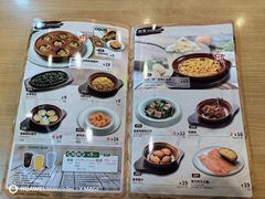 -萨莉亚意式餐厅(苏州食百家店)