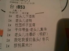 -老头儿油爆虾(星光一期店)