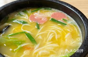 Golden Sour Soup Crossing-the-Bridge Rice Noodles