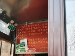 -栗满秋(燕丰西坝河店)