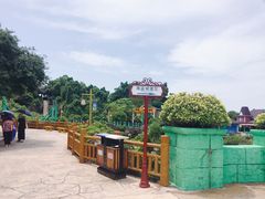-珠海海泉湾神秘岛亲子乐园