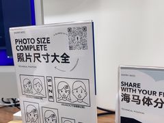 -海马体家庭照相馆(广州正佳广场店)
