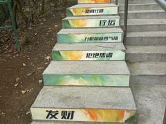 -天河潭旅游度假区