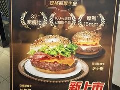 菜单-麦当劳(酒仙桥路店)