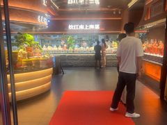 -炊江南·上海菜(国展华漕店)