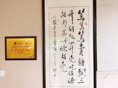 -笃笃笃糖粥(十全街店)