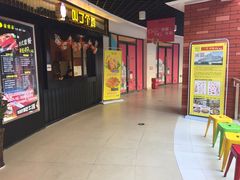 店内环境-金轮星光名座生活广场