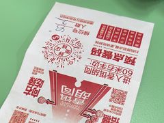 -胖妹面庄(香饵胡同店)