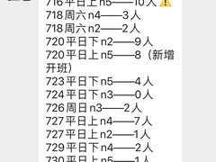 -帝京日语(春熙路旗舰校区)