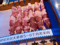 -很久以前羊肉串(大华三路店)