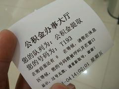 -西安住房公积金管理中心-办事大厅