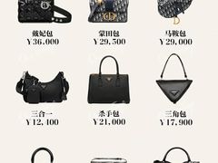 -妃鱼奢侈品回收寄卖(太古汇店)