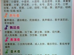 -好莱坞音乐进修学校(四川北路校区)