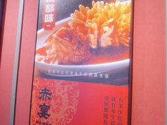 -赤宴·川菜(玉林店)