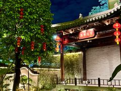-顺德渔村·岭南一号
