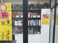 -自然之声助听器·呼吸机(和平店)